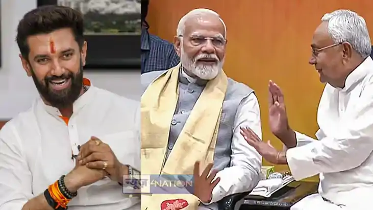चिराग पासवान चिराग पासवान