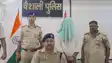 Surat SBI Bank Robbery Accused Arrested