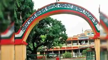 Bihar Congress