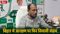 Shyam Rajak Warns Of Civil War Over Bihar Reservation
