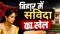 Bihar Bureaucracy