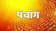 Today Panchang: आज शनिवार को क्या करें, क्या न करें? 29 अगस्त का पंचांग, राहुकाल और शनिदेव की पूजा का उपाय जानें