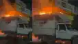 Flipkart Parcel Van Catches Fire In Muzaffarpur Huge Loss