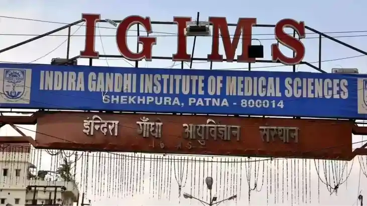 Bihar News : IGIMS पटना में स्वास्थ्य सुविधाओं का होगा विस्त