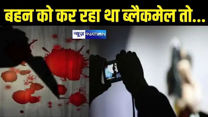 crime news
