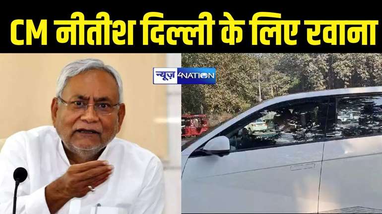 CM Nitish