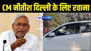 CM Nitish