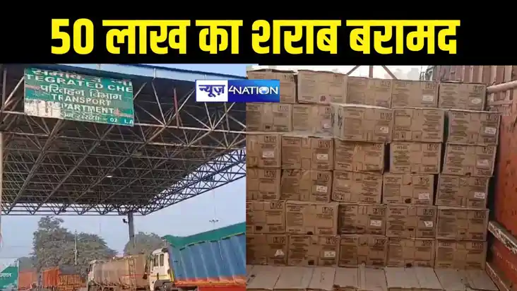 शराब 