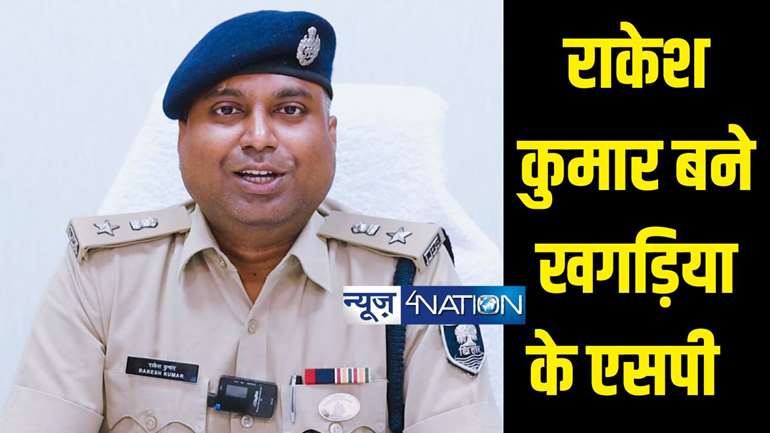 ips Rakesh Kumar 