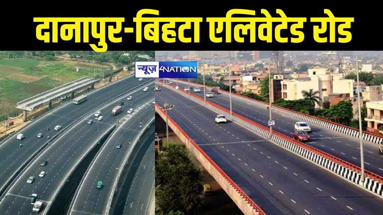 Danapur Bihta Elevated Road