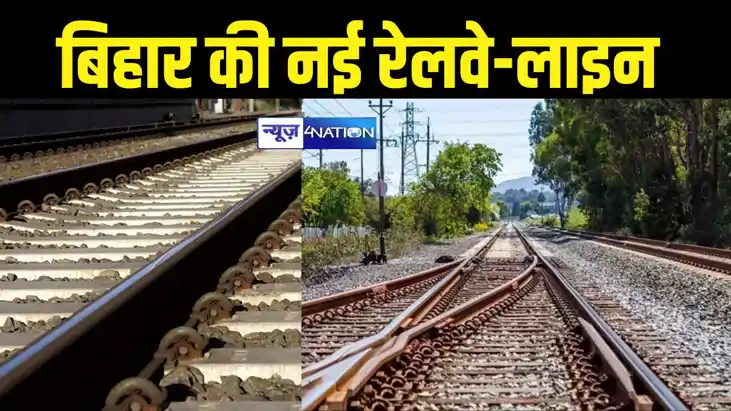 Pirpainti Godda railway line Pirpainti Godda railway line