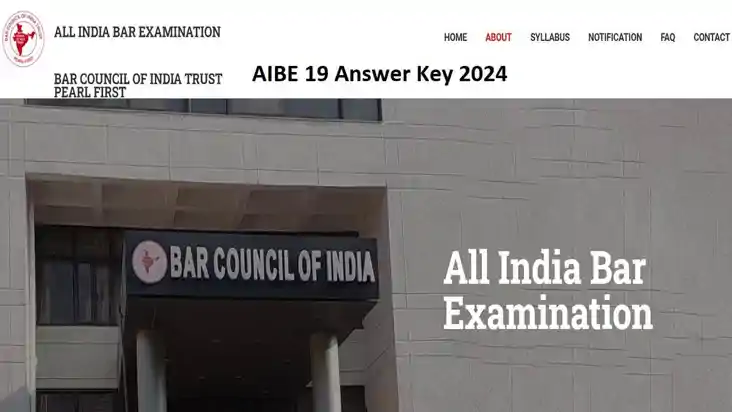 AIBE 19 Answer Key 2024:  AIBE 19 का आन्सर की हुआ जारी, डाउन