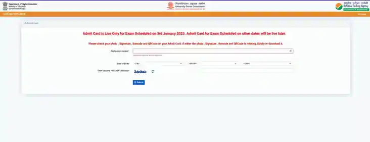 UGC NET दिसंबर 2024: एडमिट कार्ड जारी, ऐसे करें डाउनलोड UGC NET दिसंबर 2024: एडमिट कार्ड जारी, ऐसे करें डाउनलोड