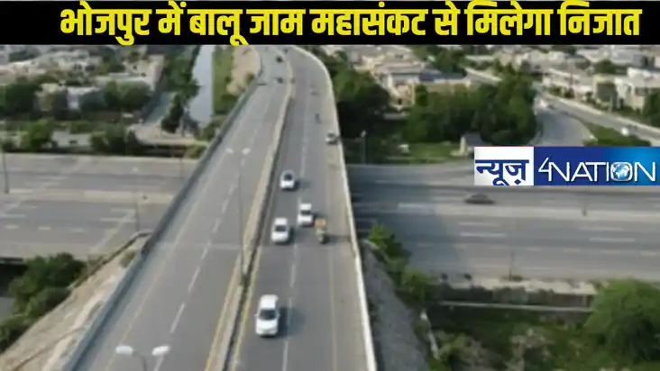 SIXLANE ROAD CONSTRUCTION: बिहार का फोरलेन बन रहा 6  लेन,जाम