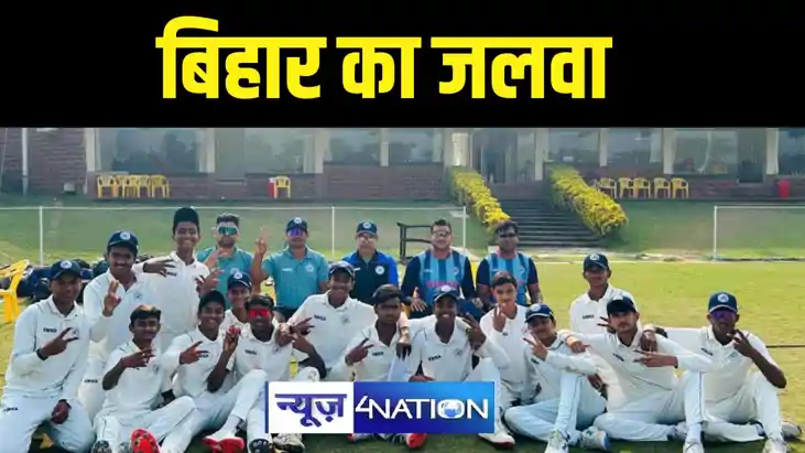 Vijay Merchant Trophy News - विजय मर्चेंट ट्रॉफी में बिहार क