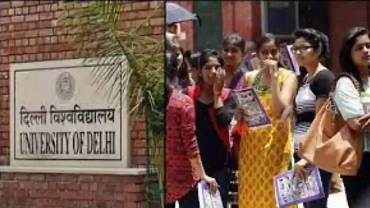 दिल्ली यूनिवर्सिटी नॉन टीचिंग भर्ती 2024, आवेदन की अंतिम तार