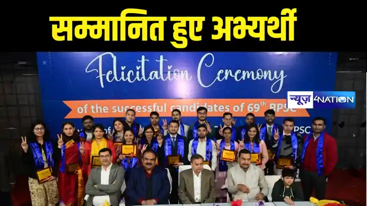 पटना में चाणक्या आईएएस एकेडमी में 69 वीं बीपीएससी परीक्षा मे पटना में चाणक्या आईएएस एकेडमी में 69 वीं बीपीएससी परीक्षा मे