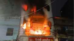 Bihar News : बेतिया में भीषण अग्निकांड: दो मंजिला मकान में लगी आग, रेस्क्यू के दौरान झुलसने से बुजुर्ग महिला की हुई मौत