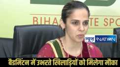  Saina Nehwal In Bihar