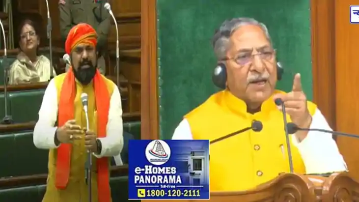 विधानसभा में भारी बवाल... गलत शब्द का इस्तेमाल मत करिए..नहीं