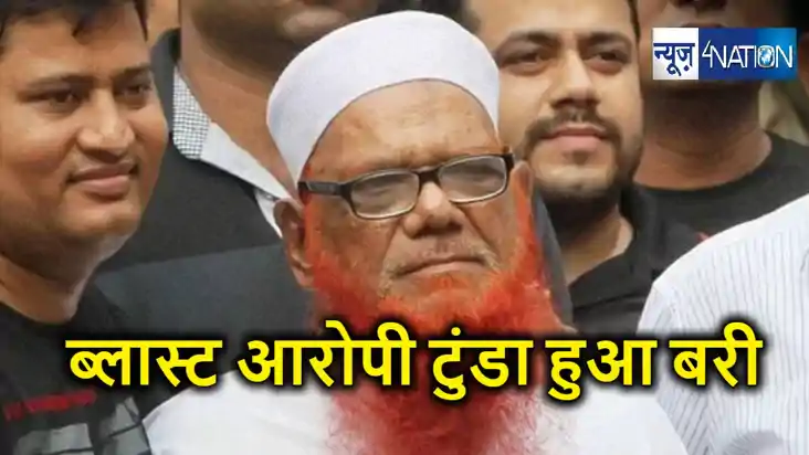 सिलसिलेवार ट्रेन बम धमाकों का मुख्य आरोपी सबूतों के अभाव में