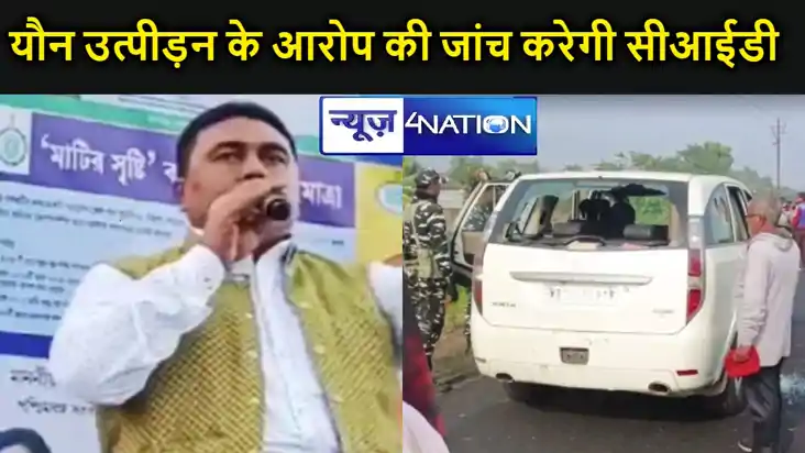 संदेशखाली केस का आरोपी टीएमसी नेता शाहजहां शेख गिरफ्तार, हाई