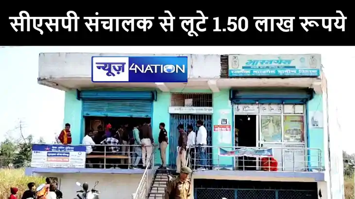 मुजफ्फरपुर में बेख़ौफ़ बदमाशों ने मचाया तांडव, हथियार के बल पर