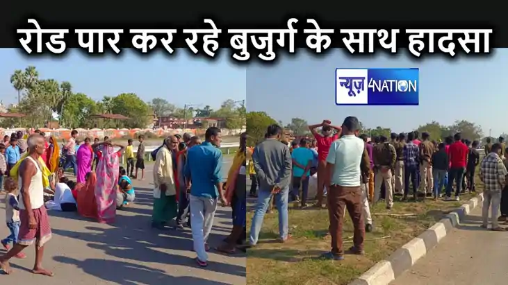 सड़क पार कर रहे बुजुर्ग को तेज रफ्तार स्कॉर्पियो ने रौंदा, घ