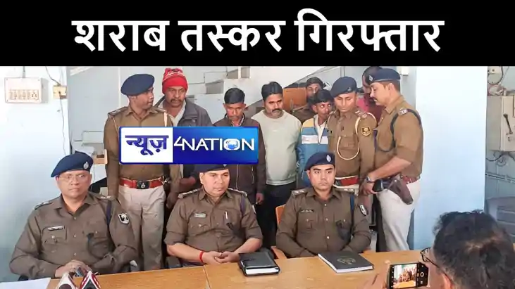उत्पाद विभाग का प्राइवेट ड्राइवर निकला शराब तस्कर, कार पर लो