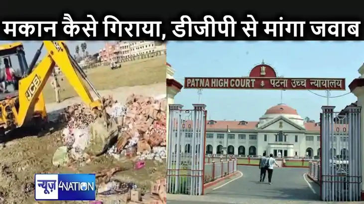 हाईकोर्ट के निषेधाज्ञा के बावजूद पुलिस की मौजूदगी में गुंडों