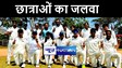 अखिल भारतीय अंतर विवि क्रिकेट में एल एन मिथिला विश्वविद्यालय की छात्राओं ने फहराया परचम, क्वार्टर फाइनल में बनाई जगह 