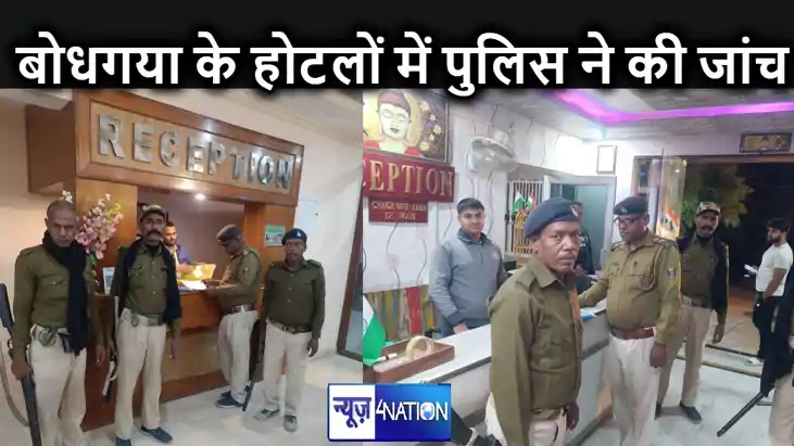 बिना पहचान पत्र लिए कमरे देने वाले होटल संचालकों पर होगी कार बिना पहचान पत्र लिए कमरे देने वाले होटल संचालकों पर होगी कार