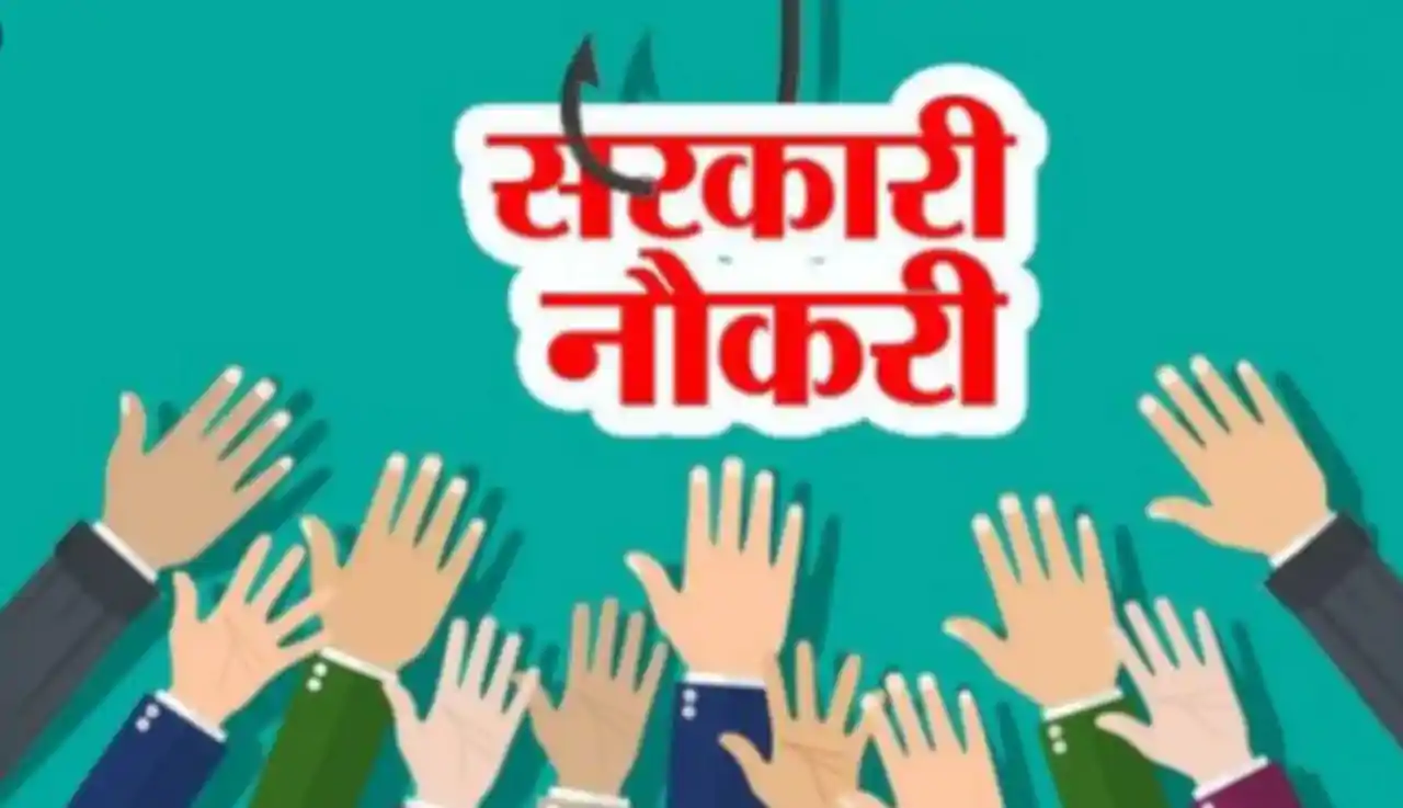 HPPSC पुलिस कांस्टेबल भर्ती PET/PST एडमिट कार्ड जारी, 2025 प HPPSC पुलिस कांस्टेबल भर्ती PET/PST एडमिट कार्ड जारी, 2025 प