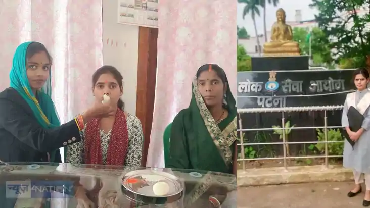 BIHAR GOVERMENT JOB - टेलर मास्टर की बेटी बिहार प्रखंड कृषि 