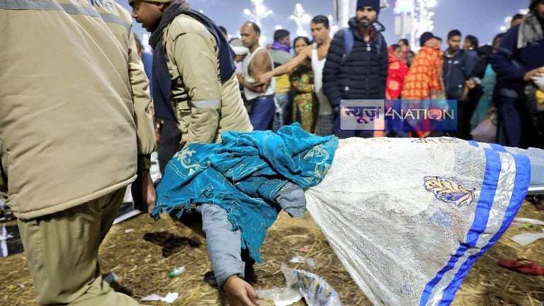 Stampede in Maha Kumbh 2