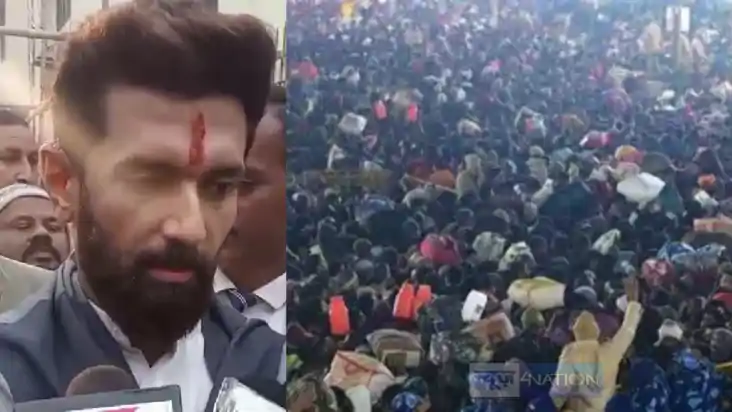 Stampede in Maha Kumbh 2025 - महाकुंभ में भगदड़ पर चिराग ने 