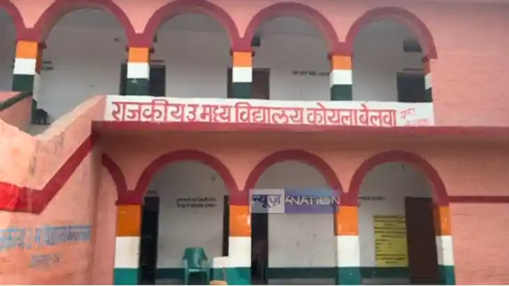 Bihar News : मोतिहारी में टला बड़ा हादसा, स्कूल के पानी की टं