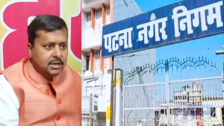 पटना नगर निगम के तीन प्रशासनिक भवन के निर्माण के लिए मिली इत
