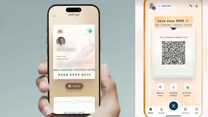 New Aadhaar App
