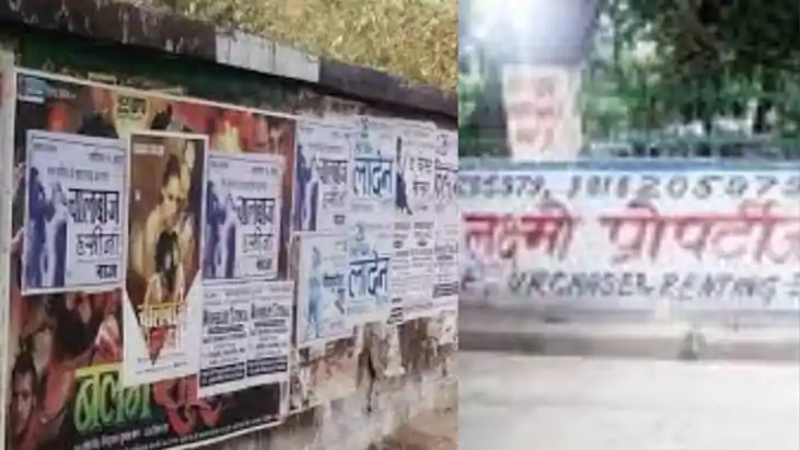 Patna civic body cracks down on posters