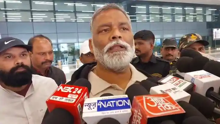 पप्पू यादव का तीखा हमला: यूजीसी मामले में बीजेपी को घेरा, मह