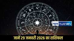 Horoscope 29 January 2026