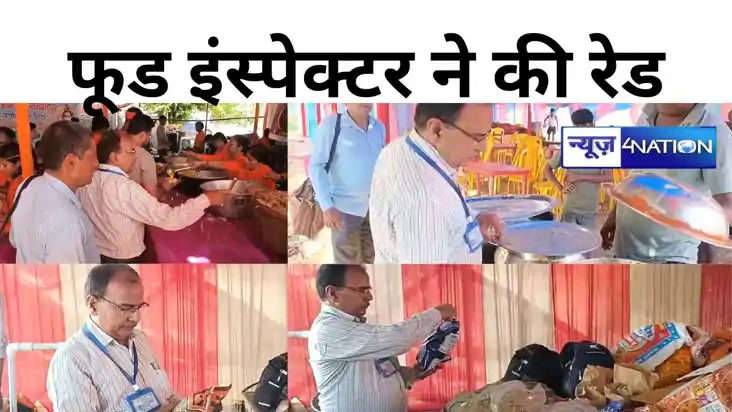 कांवरिया पथ स्थित दुकानों में फूड इंस्पेक्टर ने की रेड, दुका
