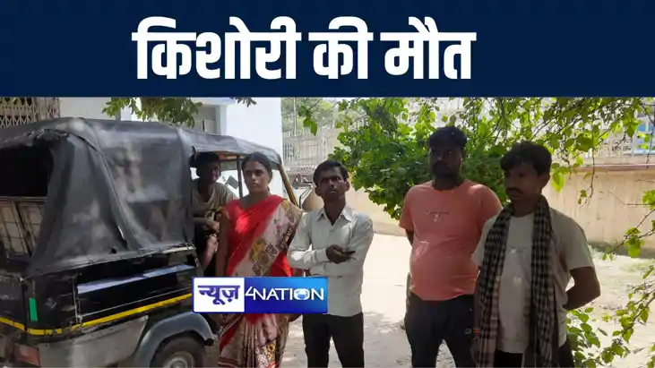 नालंदा में बुखार का इलाज कराने गयी किशोरी की हुई मौत, परिजनो