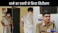 सभी थानों को दुरुस्त करने में लगे पुलिस कप्तान, लंबित मामलों को निपटाने के साथ जेल से छूटे कैदियों पर नजर रखने के निर्देश