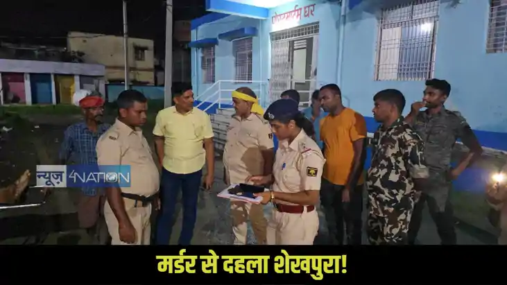 Sheikhpura murder case