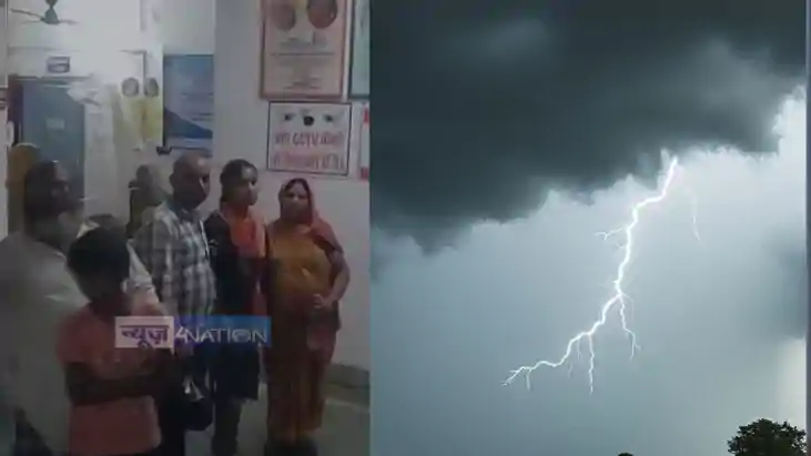 Girl dies due to lightning 