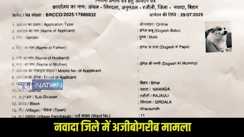 Nawada Fake Dog Certificate