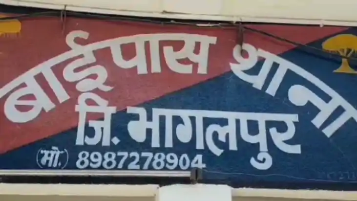 Bihar Crime News : भागलपुर में चोरों ने बंद घर को बनाया निशा Bihar Crime News : भागलपुर में चोरों ने बंद घर को बनाया निशा
