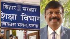 Bihar Teacher News